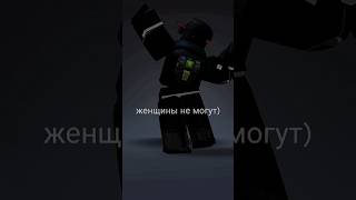 #shorts #roblox