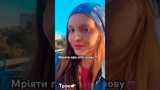 Не можу змиритися 🥶 #співачка #композитор #біль #музикаукраїнською #пісня #мрія #українськамузика