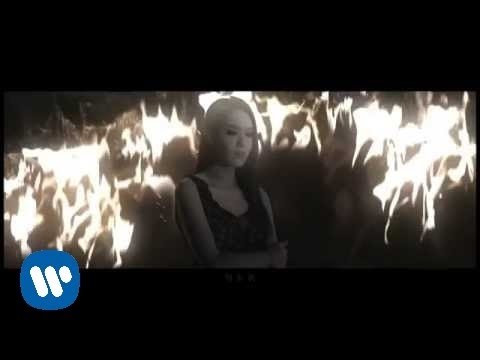 官恩娜 Ella Koon - 眼淚極黑 (Official Music Video)