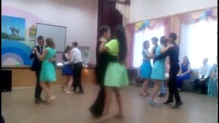 Вальс HOMIE выпускной Вальс HOMIE выпускной