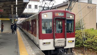 【4K】近鉄京都線 1233系+8600系6両編成 京都行き急行 新田辺駅到着