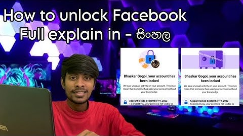 How to unlock facebook | No get start option | Facebook locked learn more | Facebook unlock Sinhala