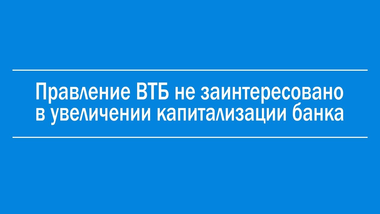 Тесла капитализация сейчас