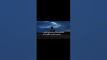 إحساس اكسبلور ذواقه شوق اشتياق فراق عشق غرام رومانسي رومانسية حنين ضياع حب حبيبي 