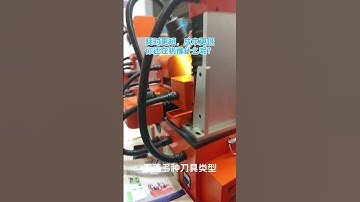 Fully automatic milling cutter grinding machine, to meet your high requirements!
