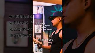 雑音もなる活力 #CHOUJI #Disry #愛媛 #沖縄 #NewMusic