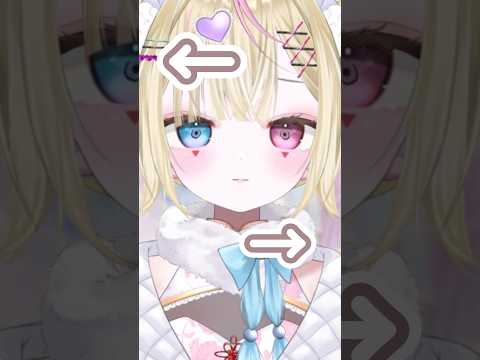 あっちむいてほい？ #vtuber #新人vtuber #shortsの配信サムネイル