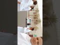 الميقات