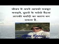 Miss renu gautam nainital uk             rcm business zindagi network marketing only rcm 