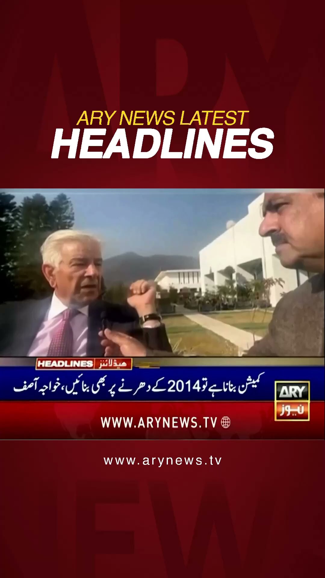 #5amheadlines #donaldtrump #imrankhan #pmshehbazsharif #ptinegotiations #barristergoharalikhan