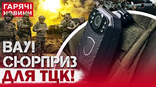 Повістки вручатимуться ІНАКШЕ! НОВІ ПРАВИЛА "ГРИ": ТЦК та СП не зможуть нічого приховати!
