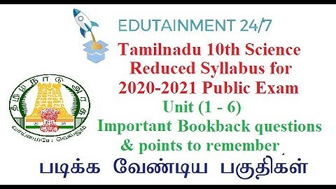Tamilnadu Samacheer 10th Std Science Reduced syllabus(2020-2021)|Important questions for public exam