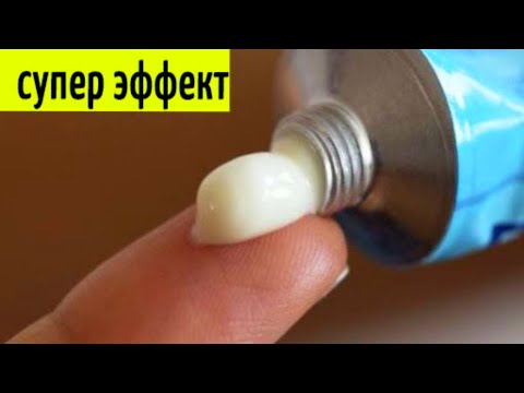 МАЛО КТО ЗНАЕТ! Копеечная Мазь от боли в Мышцах, Суставах , Головной боли и др.