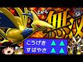 【ポケモンチャンピオンズ】死に特性を貰ってもランク上昇と優秀過ぎる数値で全抜きする"メガエアームド"！！！【ゆっくり実況】