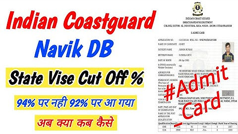 Coastguard Navik DB State Vise Cut Off | Coastguard Navik DB Admit Card How To Download | Gen | OBC