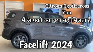 Citroen C3 Aircross✅2024🔥You variant Position and negative points