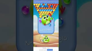 Bubble Wings  offline bubble shooter games   Neon Game 1 480p screenshot 1