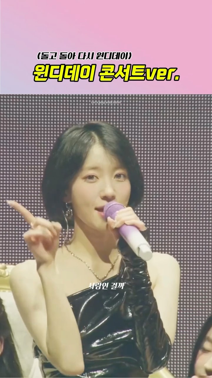 Comeback Special