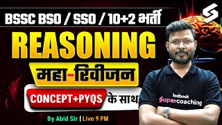 BSSC Inter Level Reasoning Marathon BSSC BSO / SSO Reasoning PYQs | Reasoning By Abid Sir