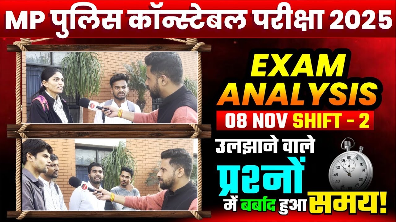 MP Police Constable Exam Analysis | MP Constable 08 Nov 2nd Shift Exam Analysis | WiNNERS Institute