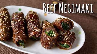 Beef Negimaki (Teriyaki Steak Rolls with Scallions) 牛肉のねぎ巻き (Recipe) | OCHIKERON | Create Eat Happy