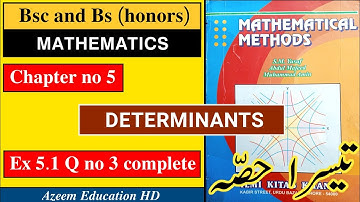 Bsc Mathematical Methods, Chapter no 5, Exercise 5.1 Question number 3 in URDU || Azeem Education HD