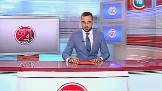 Новости 24 Часа За 06.00 05.08.2016