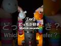 100円のいもむしvs1000円のいもむし#shorts #asmr
