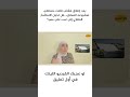 مصر تتخذ قرار غير مسبوق بشأن سد النهضة!