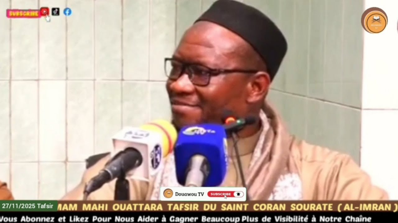 Tafsir sourate Al-Imran Imam Mahi Ouattara تفسير سورة آل عمران للإمام ماهي واتارا
