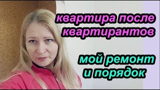 видео: Room tour: что изменилось после уборки и ремонта картинка: Room tour: что изменилось после уборки и ремонта