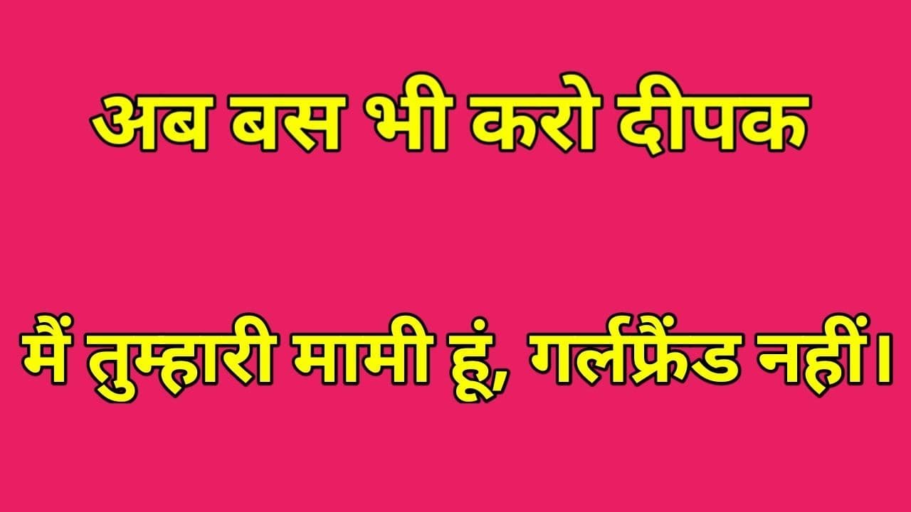 Shilpa Arts New Hindi Drawing Kahani by Miss Naina Desi Kahaniya