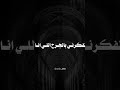 يا خسارة بتيجي الحاجة لما الواحد ميعزهاش