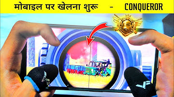 🔥 NEW PHONE  CONQUEROR LEVEL PRACTICE - SAMSUNG,A3,A5,A6,A7,J2,J5,J7,S5,S6,S7,59,A10,A20,A30,A50,A70