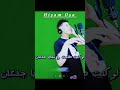 المغني هشام اوشه لا لا لا قلبي قلبي داب من الصحاب شفت معا هشام اوشه مهرجانات تصميم فيديوهات