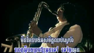 Bom Nong Laor Pi Songsa Jas - Nob Bayarith