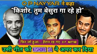 Kishore Da Best Song OP Nayyar Music | Why Kishore Kumar is Best