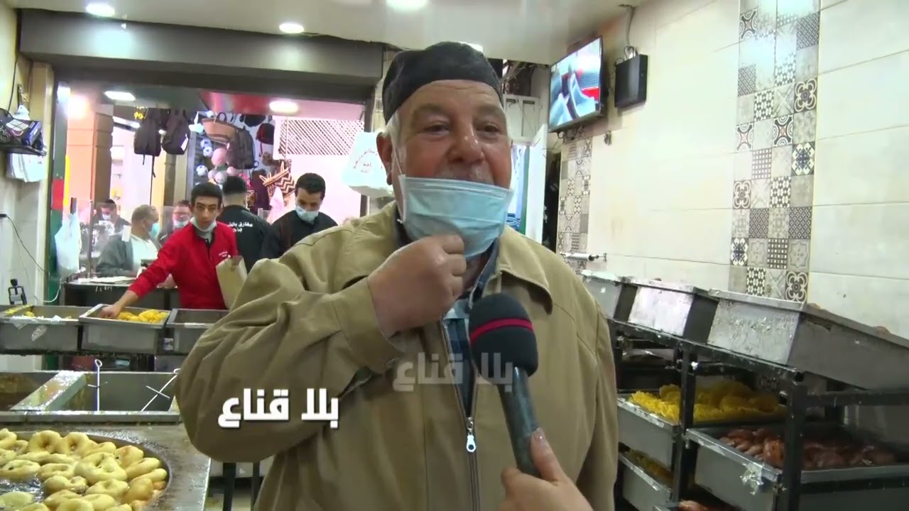 bila kinaa| ريحة العيد تفوح في باجة..دار بن شريفة الأصل في  المخارق والزلابية من دا ر شعبان