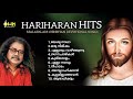 Hariharan malayalam christian devotional hitsown media music