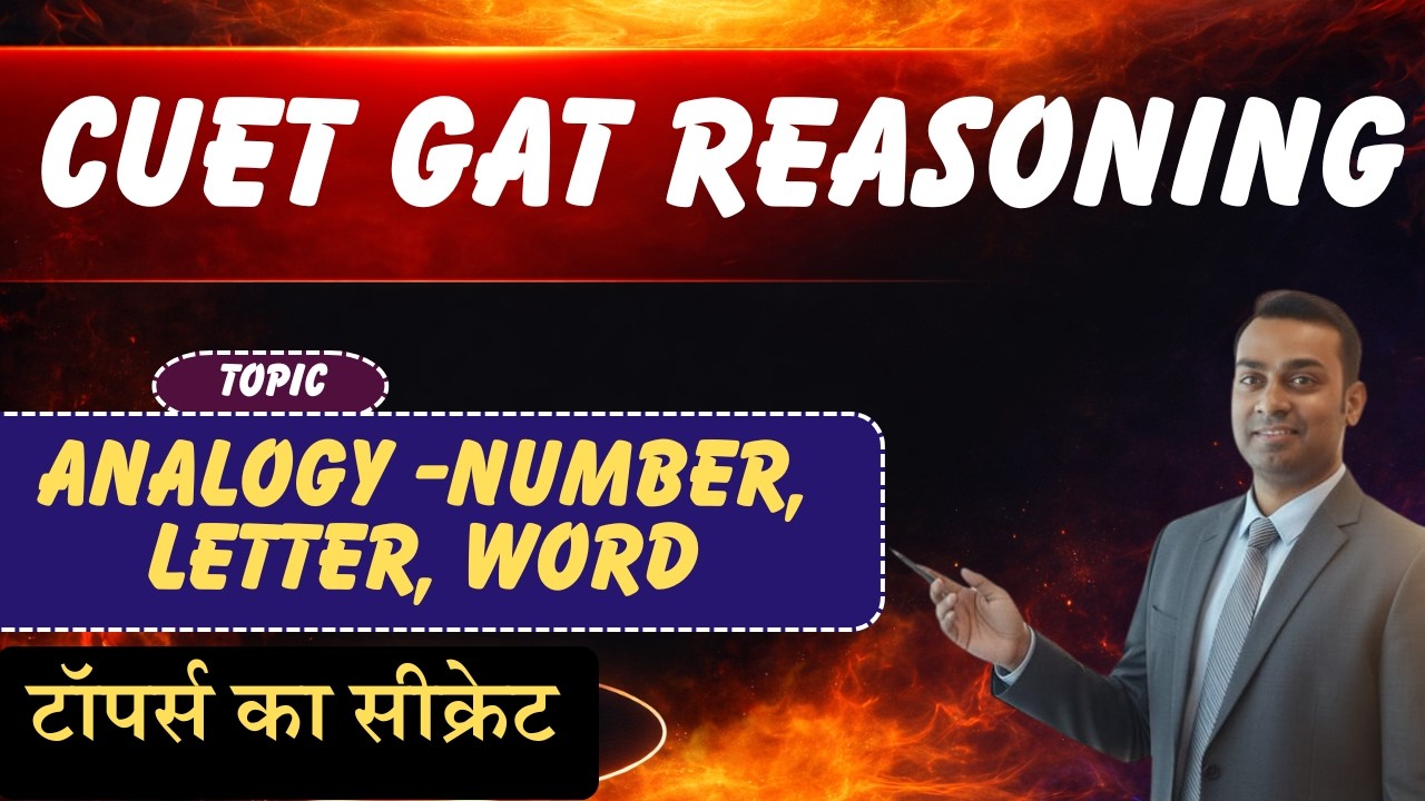 CUET GAT REASONING |  Analogy -Number, Letter, Word