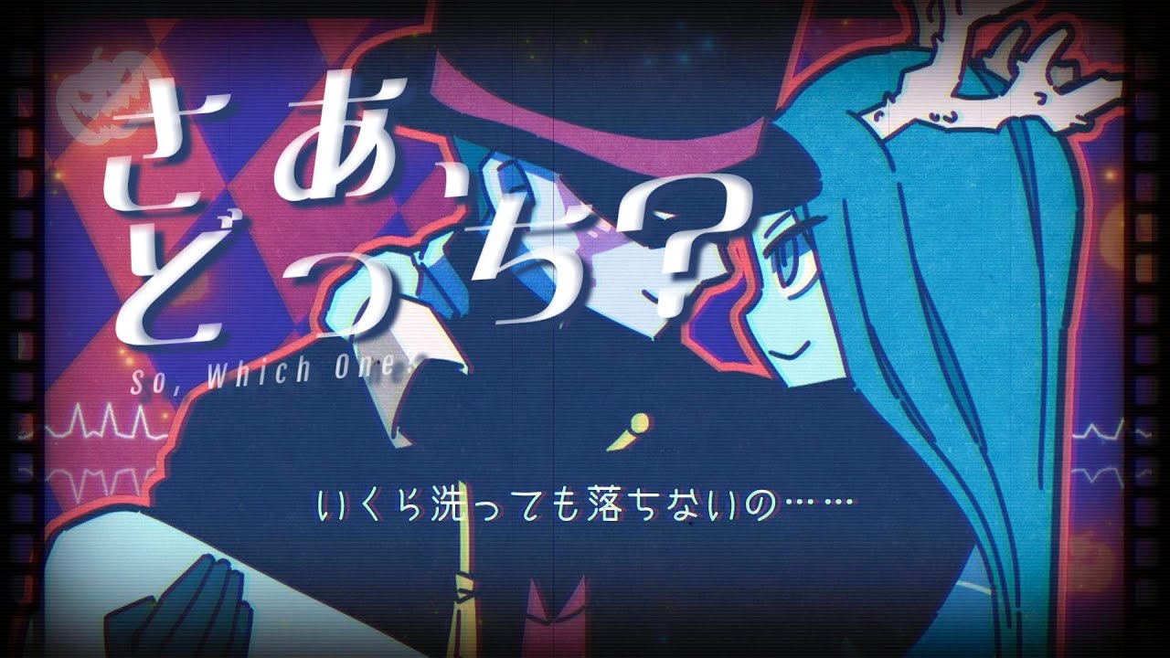 HINATA Haruhana - さあ、どっち？ [Piano & Vocal｜高音質リマスター版]