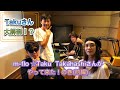 m-flo ☆Taku Takahashiさんがやって来た!(前編)@Kiss FM KOBE
