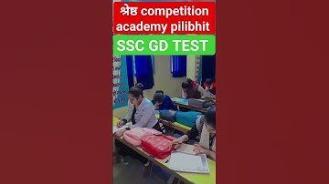 reasoning #reasoning by Deepak verma #SSC GD RAILWAY UPSSSC UP POLICE #short motivation