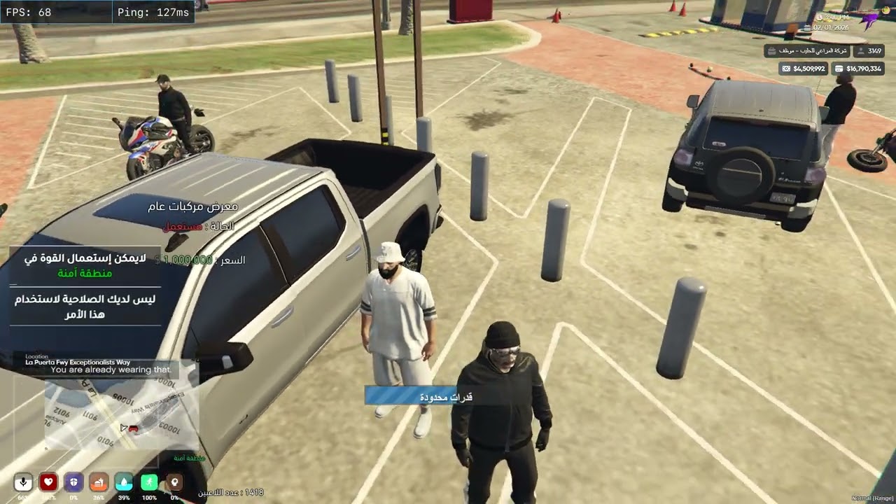 يغلطون علي يحسبوني بسرقهم ☹️