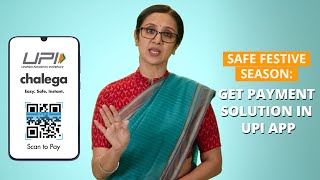 Look for Solutions on the UPI App Only | Easy Festive Payment | UPI Safety Shield Tips | UPI Chalega screenshot 4