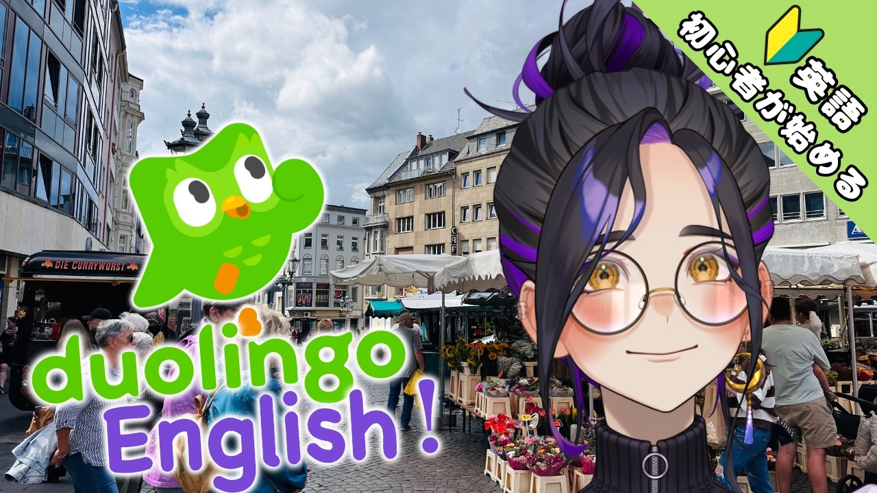 【#161】初心者が始める朝活英語！ | Let’s Study English Together!【Vtuber長月朔/ナガツキ サク】