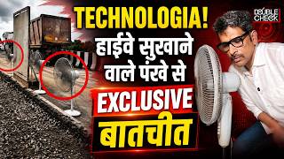 Download lagu Meet Mr Technologia! Pedestal Fan Used To Dry Lucknow Kanpur Eway| DoubleCheck By Sanket Upadhyay