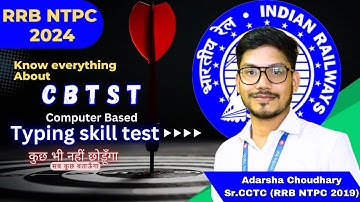 RRB NTPC TYPING SKILL TEST, Know everything About CBTST