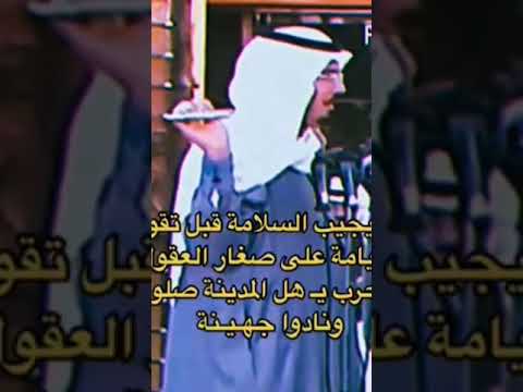 موال الشاعر عبدالله الغامدي ياحرب نادوا جهينه