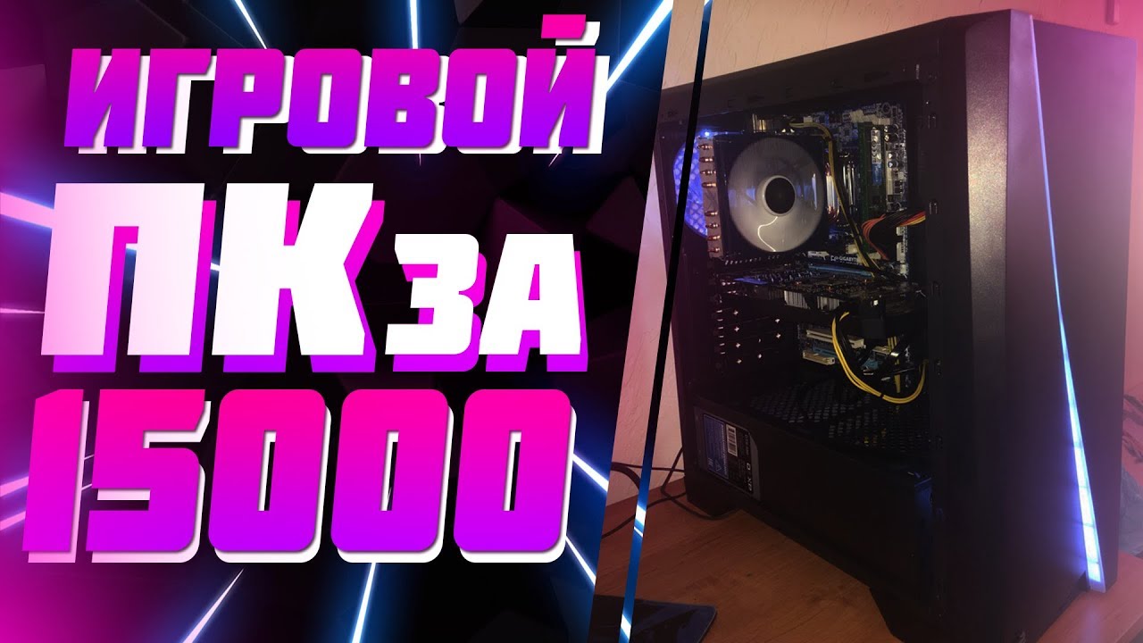 Машина за 15000 рублей